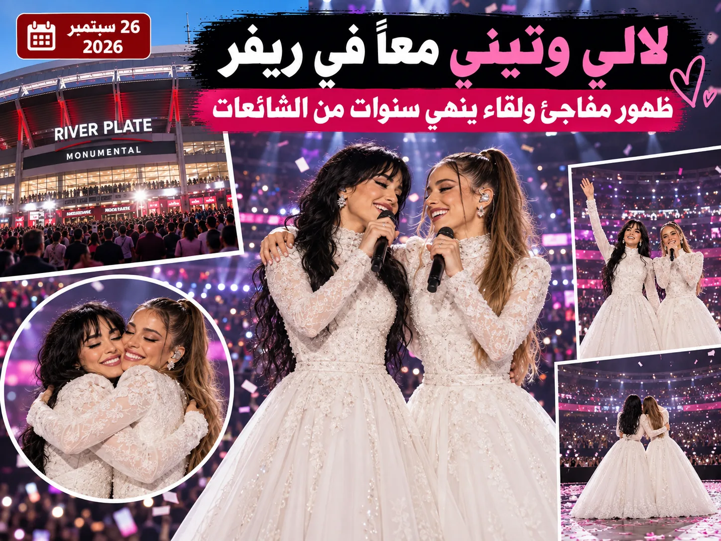 لالي إسبوسيتو تختتم جولتها الغنائية بثالث حفل حاشد في ريفر بليت