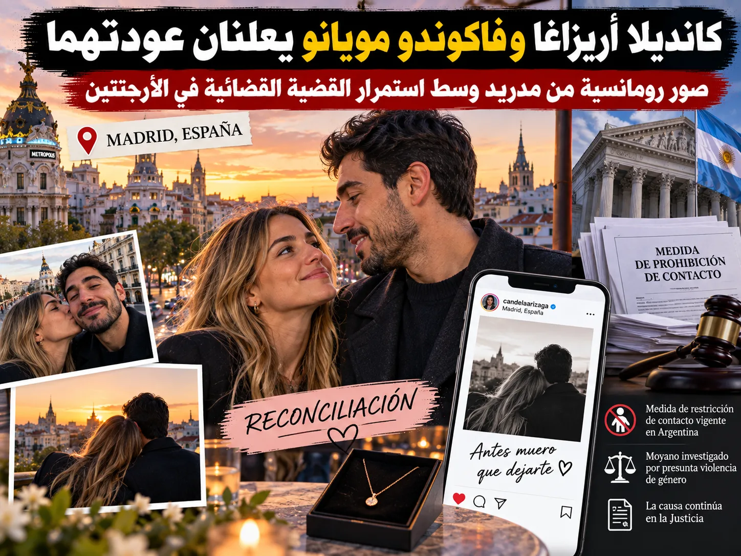 العلاقة المتوترة بين كانديلا أريزاغا وفاسكو مويناو في مدريد